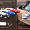 USB Style Swivel Car Charger
