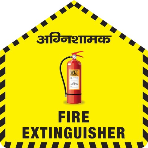 Floor Stickers -Fire Safety