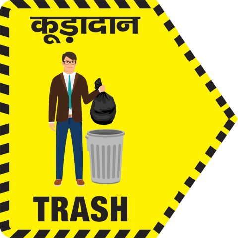 Floor Stickers -Trash